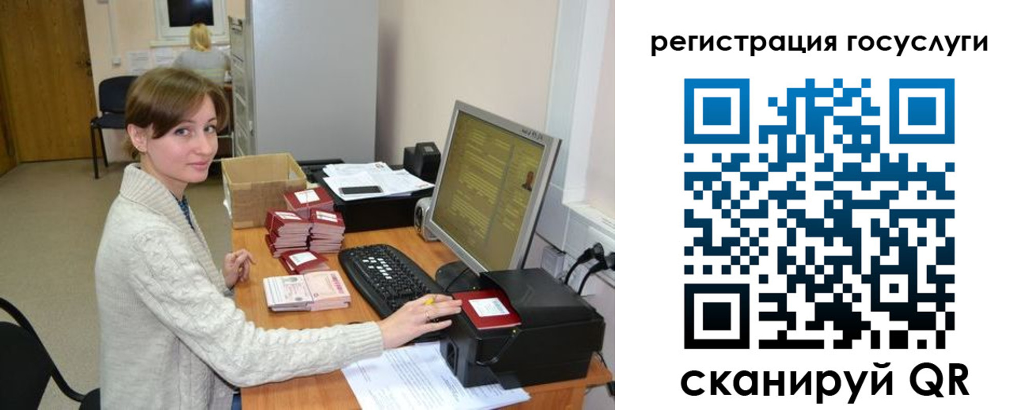 временная регистрация собственник в Забайкальском крае