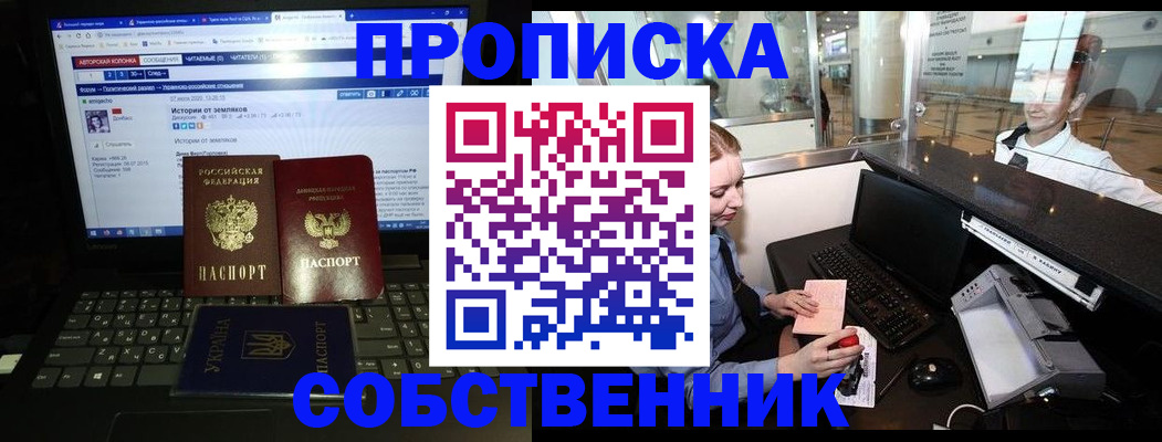 временная регистрация госуслуги в Забайкальском крае