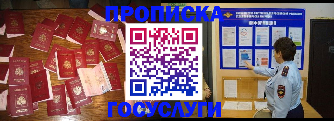 форма 3 в Забайкальском крае