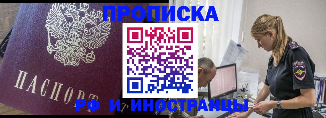 форма 3 в Забайкальском крае